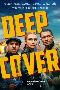 Под прикрытием (2024)